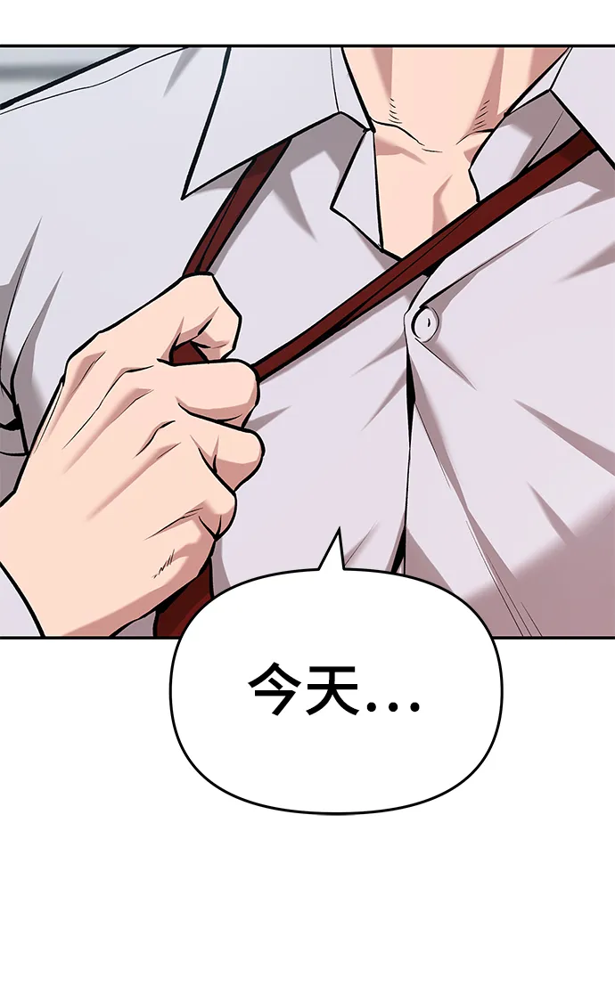第30话 第116页