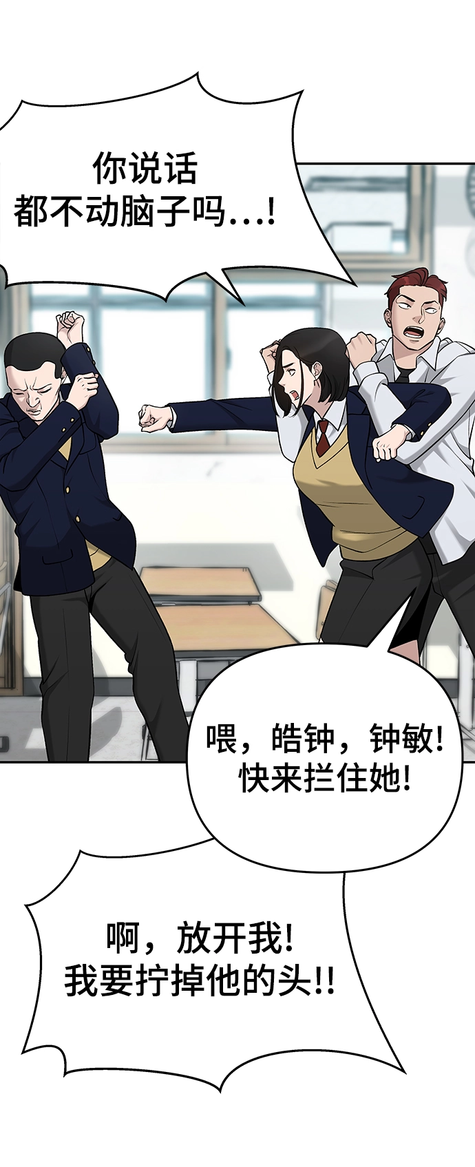 第29话 第5页