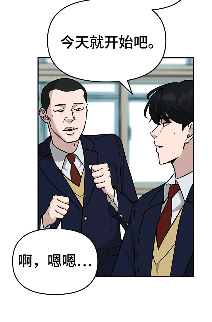 第29话 第11页