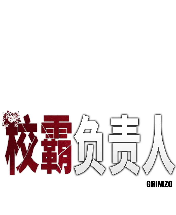 第29话 第13页