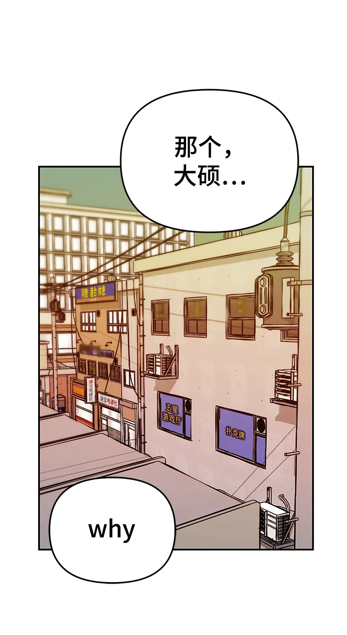 第29话 第15页