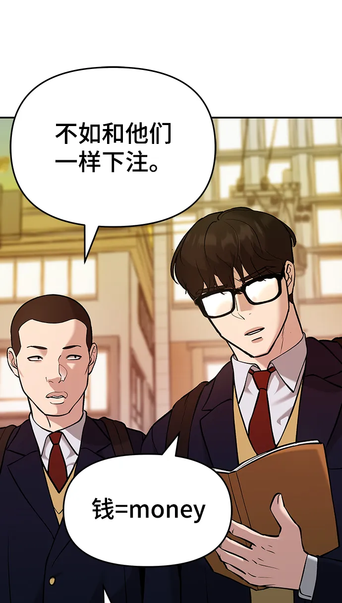 第29话 第17页