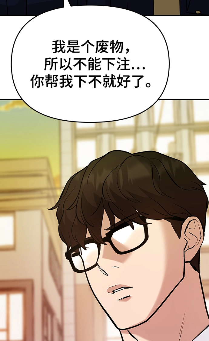 第29话 第18页