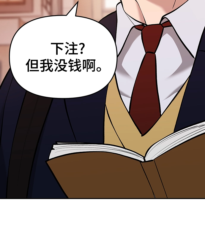 第29话 第19页