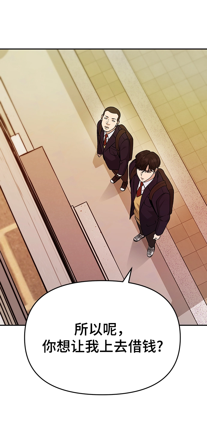 第29话 第22页