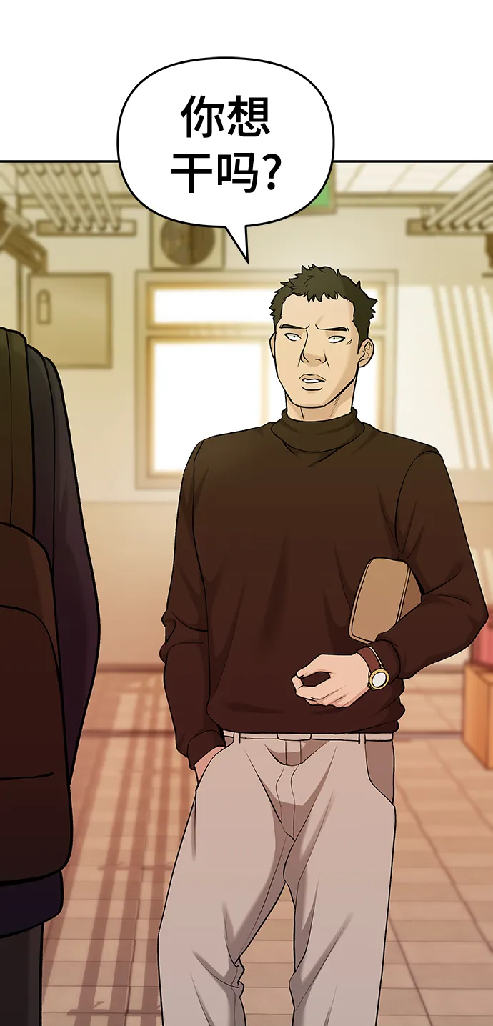 第29话 第39页