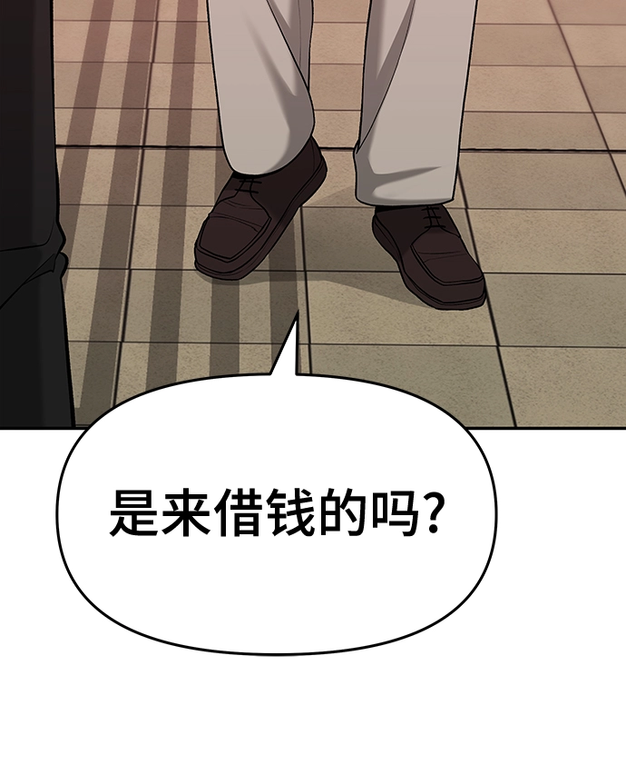 第29话 第40页