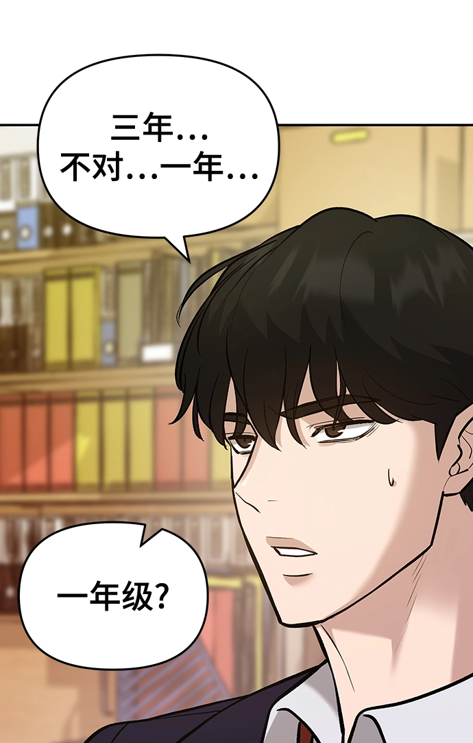 第29话 第47页