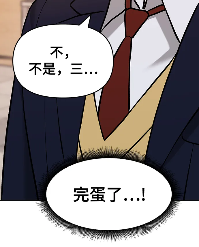 第29话 第48页