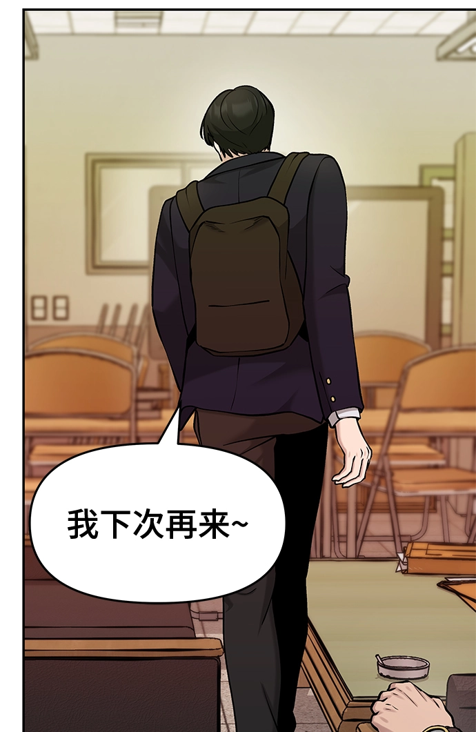 第29话 第56页