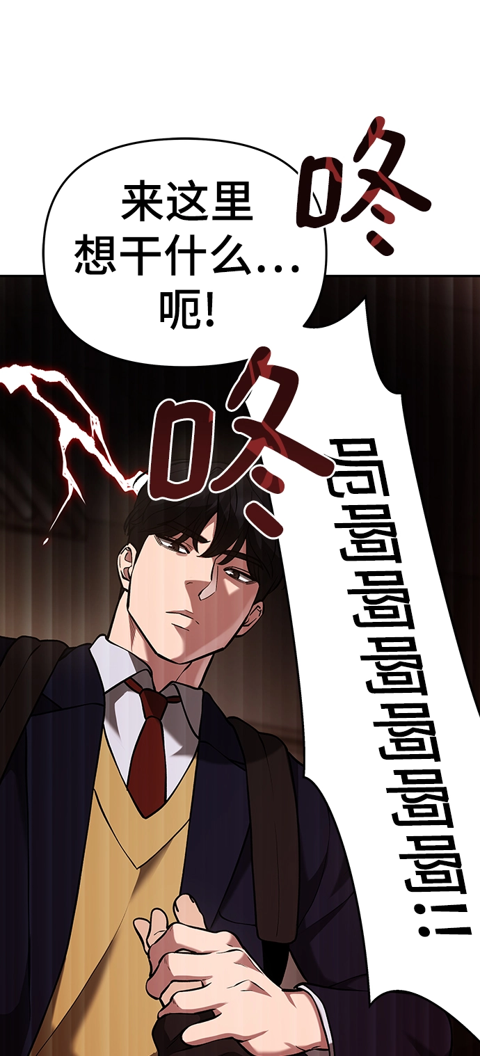 第29话 第60页