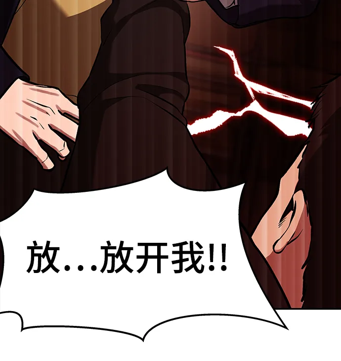 第29话 第61页