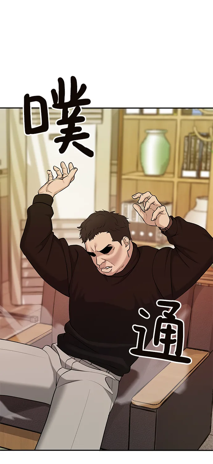 第29话 第69页