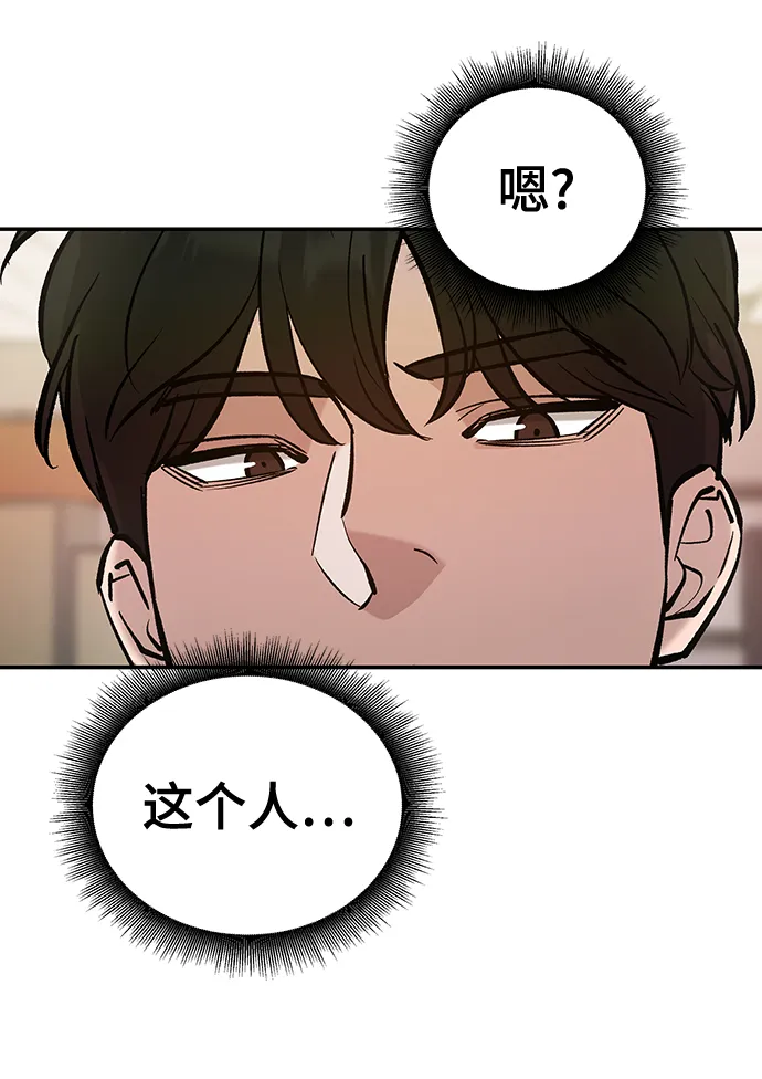 第29话 第75页