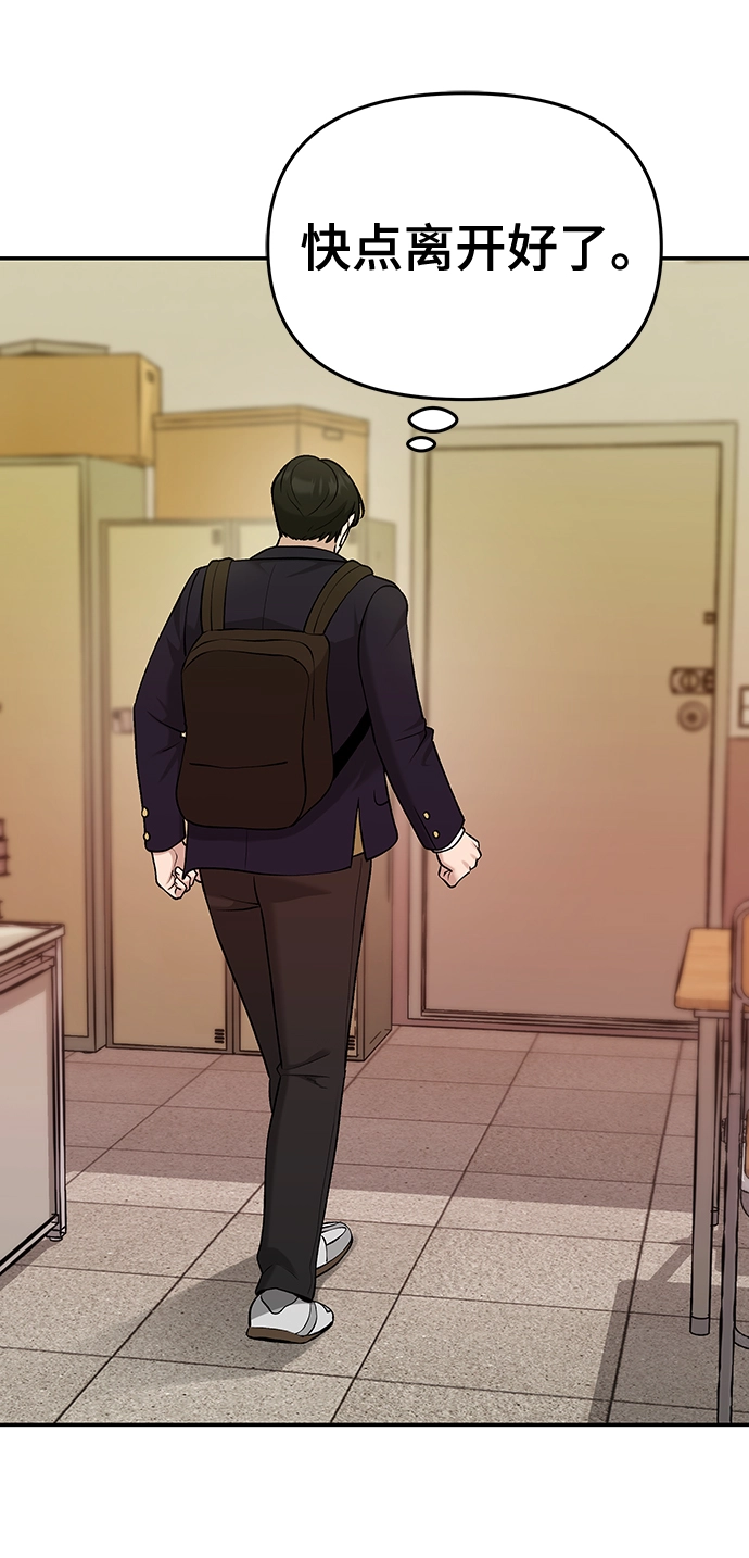 第29话 第78页