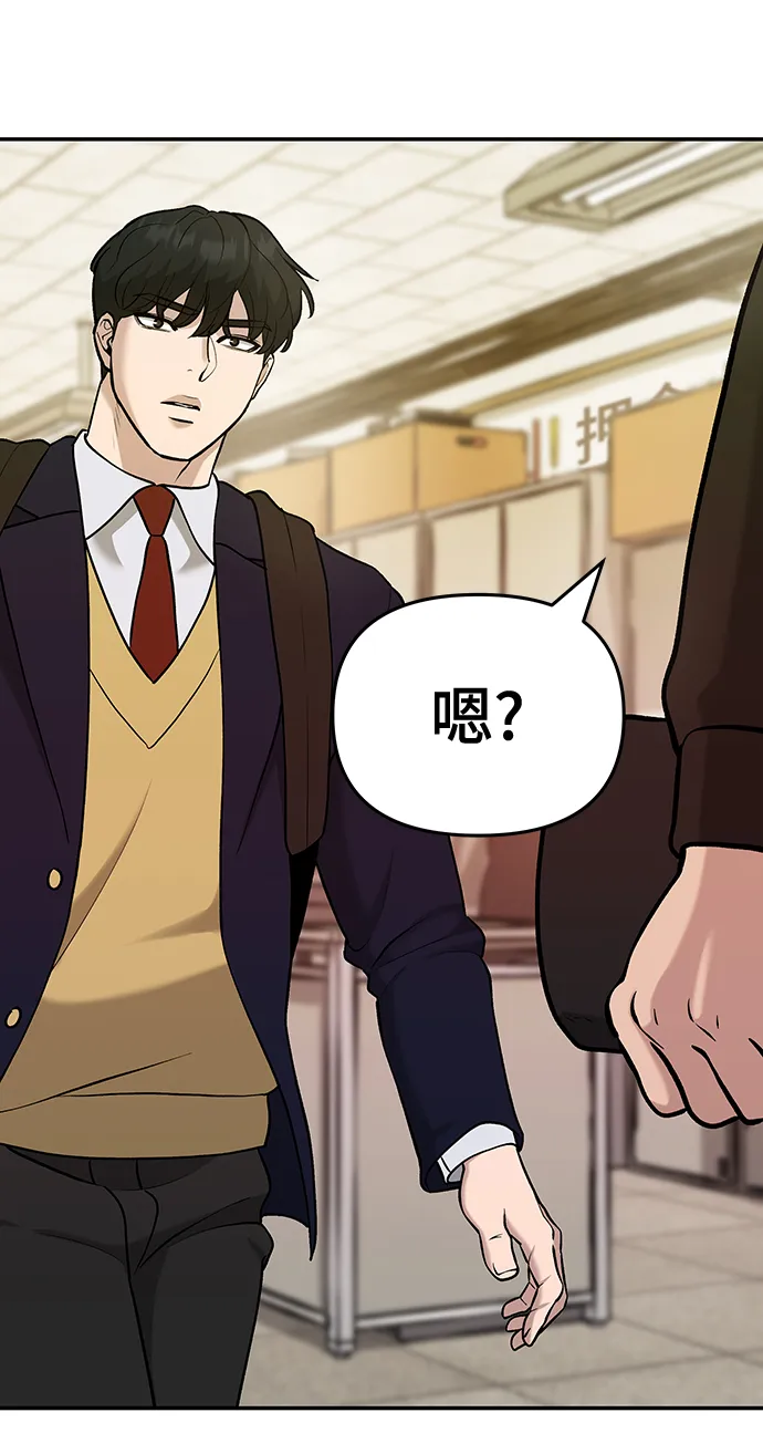 第29话 第79页