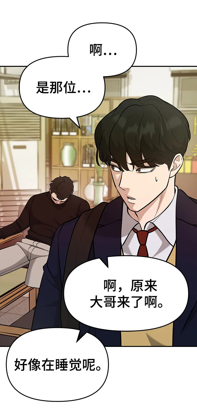 第29话 第81页