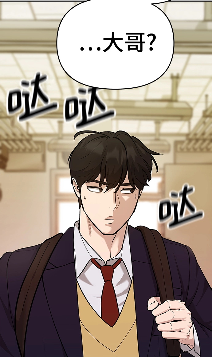 第29话 第84页