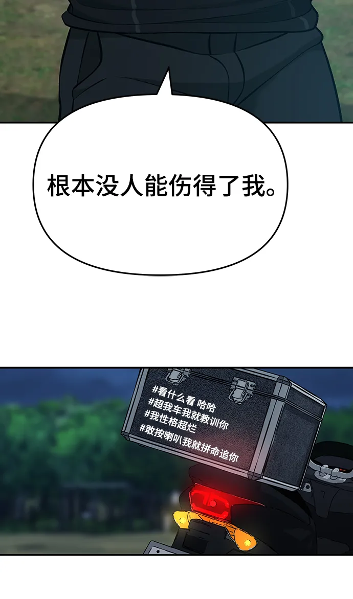 第29话 第103页