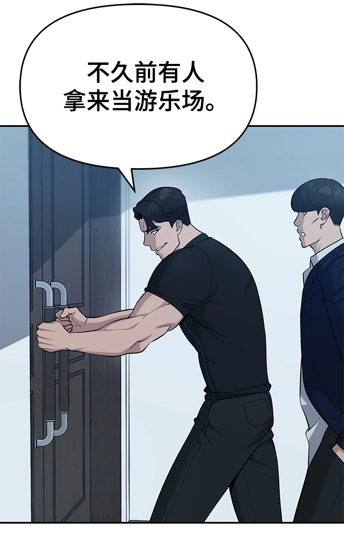 第29话 第107页