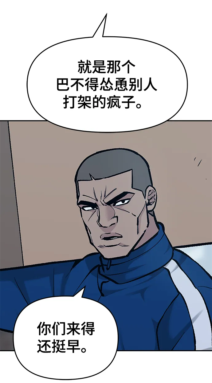 第29话 第108页