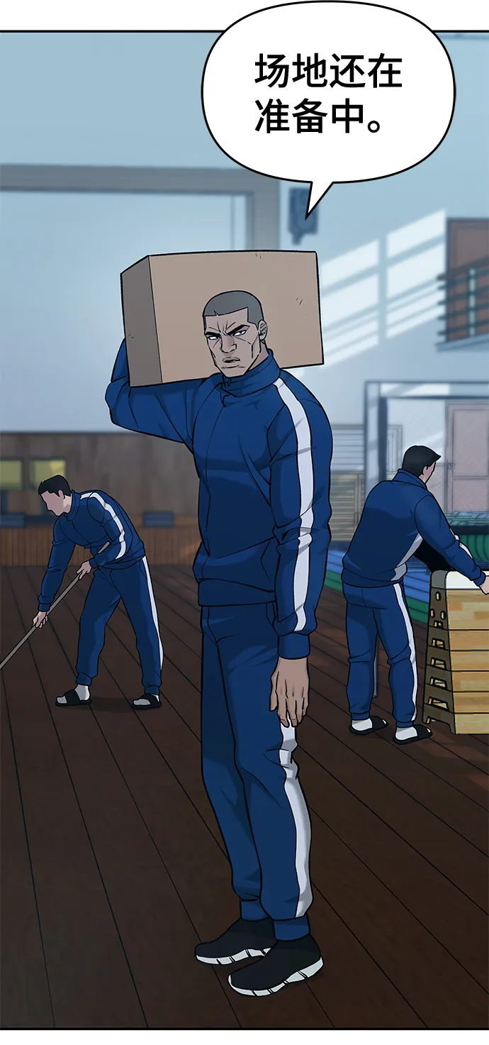 第29话 第109页