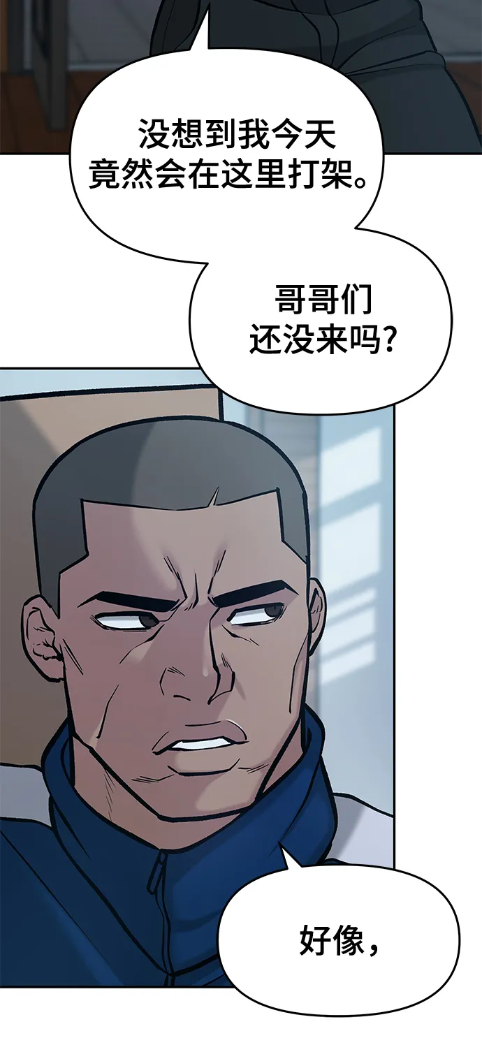 第29话 第112页