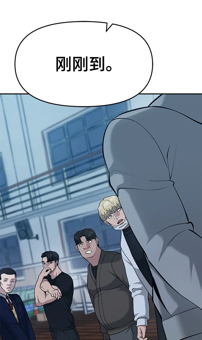 第29话 第113页