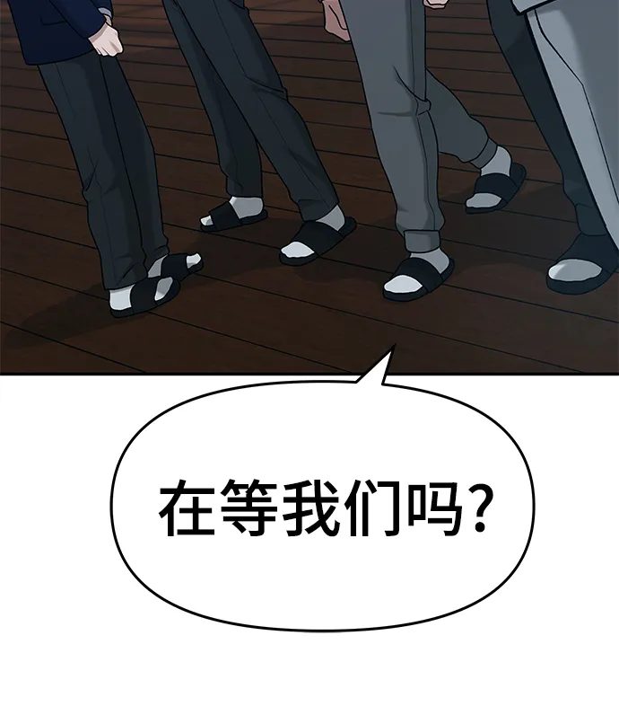 第29话 第114页