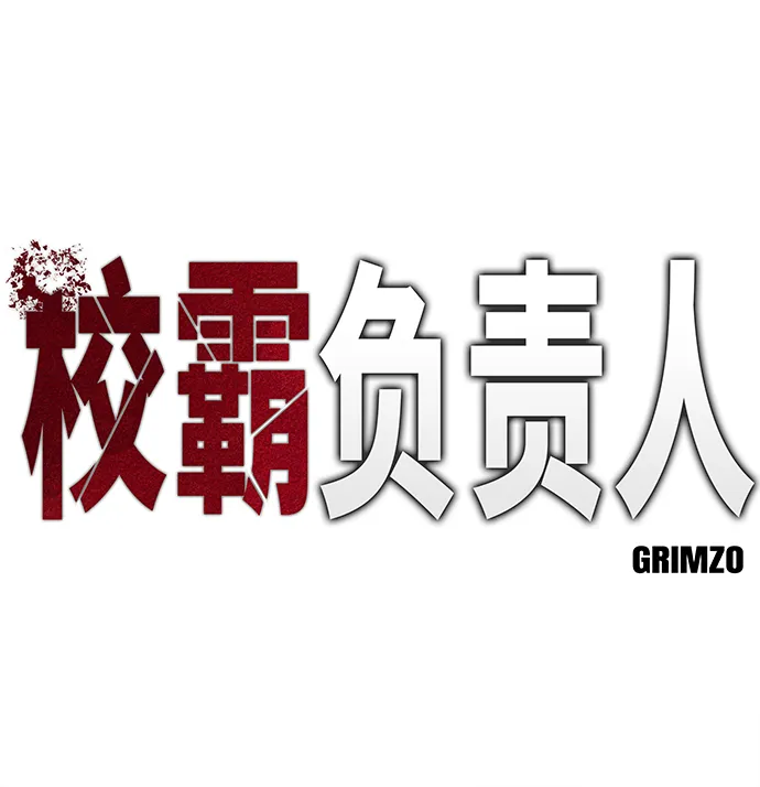 第28话 第2页