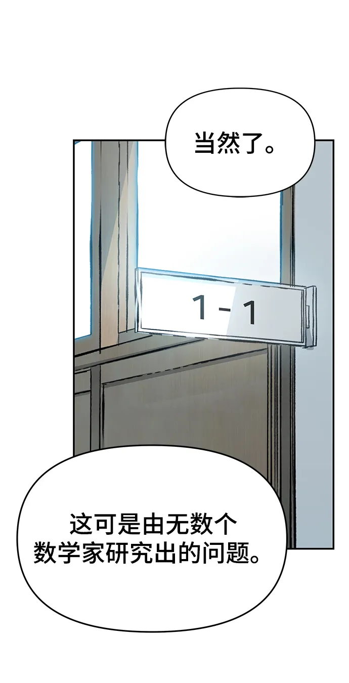 第28话 第4页