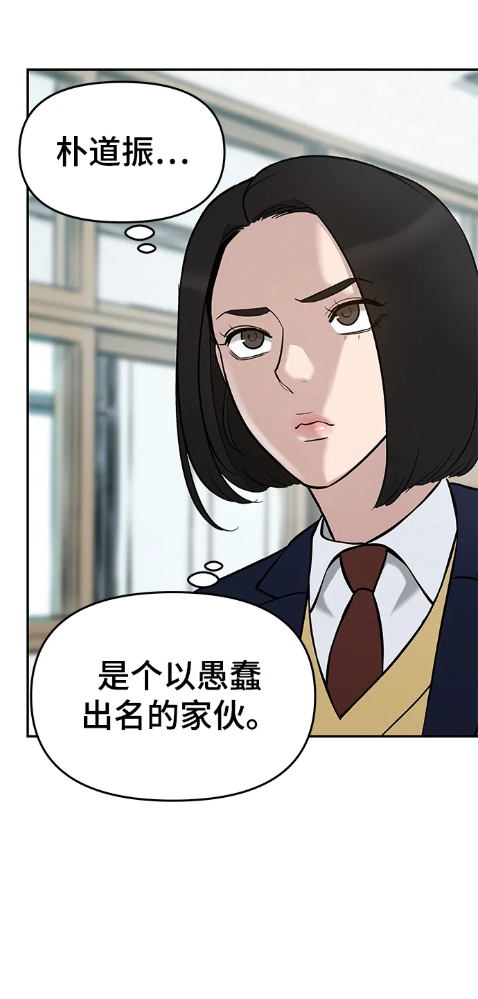 第28话 第18页
