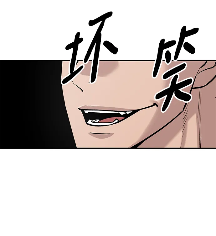 第28话 第26页