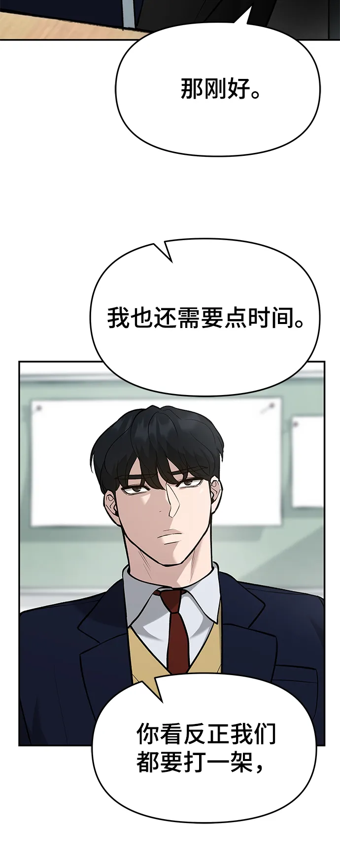第28话 第41页
