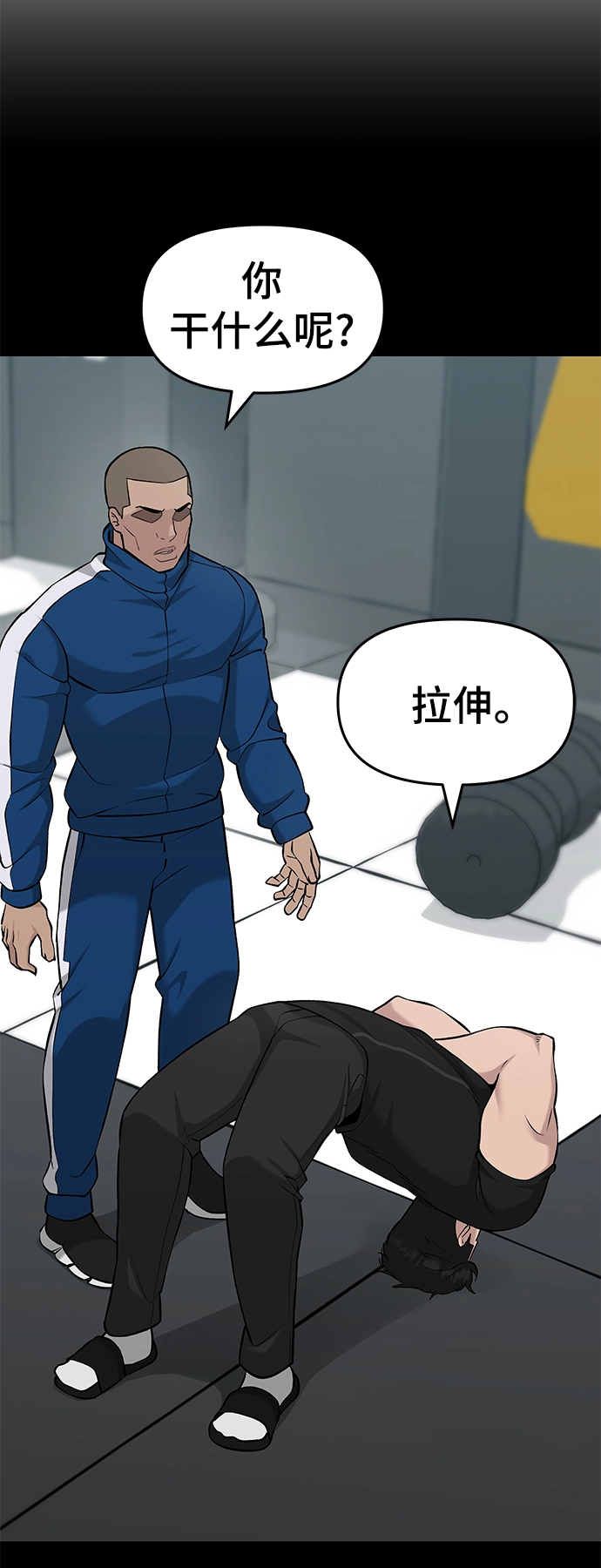 第28话 第54页