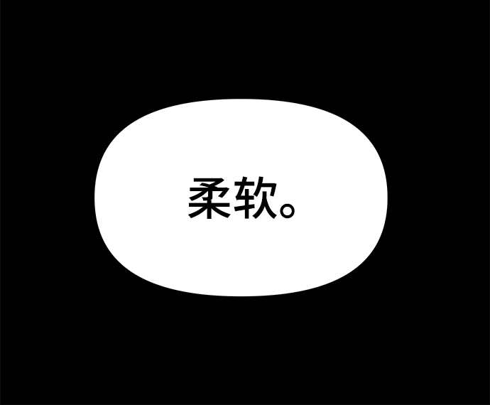 第28话 第55页