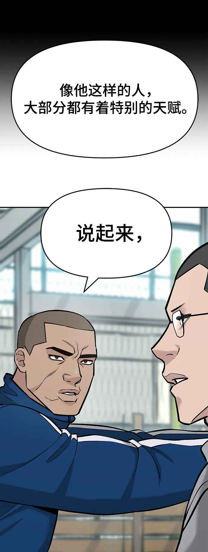 第28话 第57页