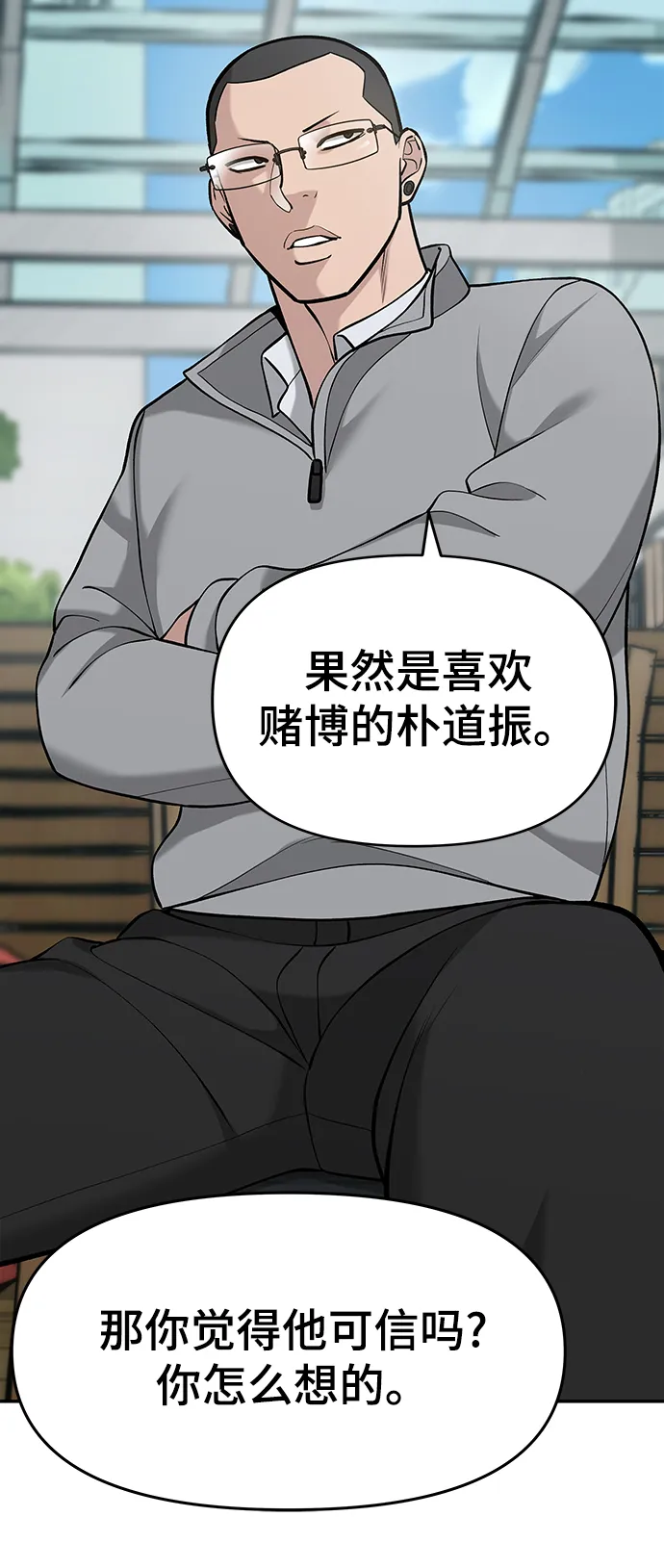 第28话 第59页