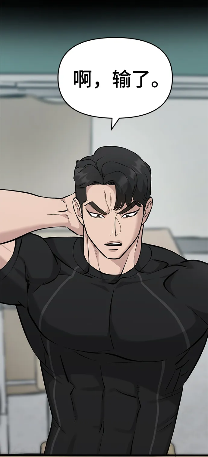 第28话 第63页