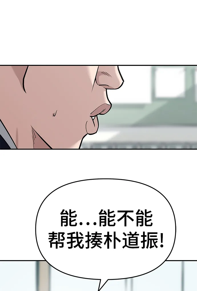 第28话 第91页