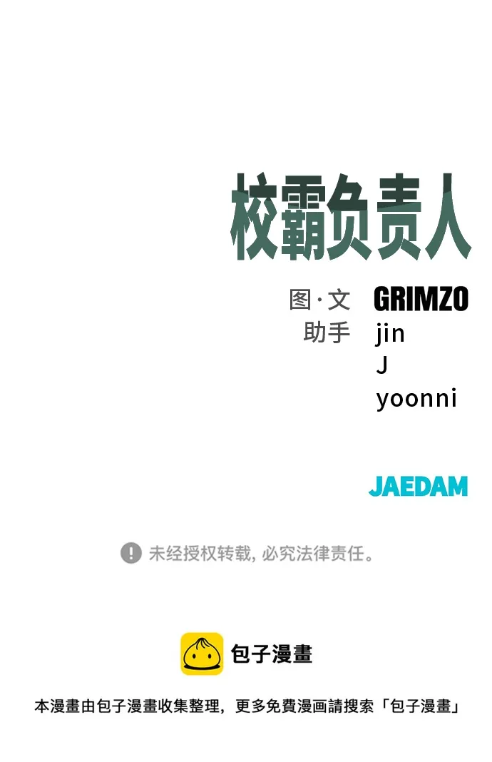 第28话 第119页