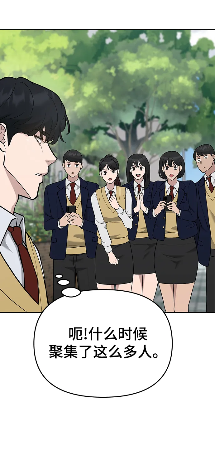 第27话 第9页