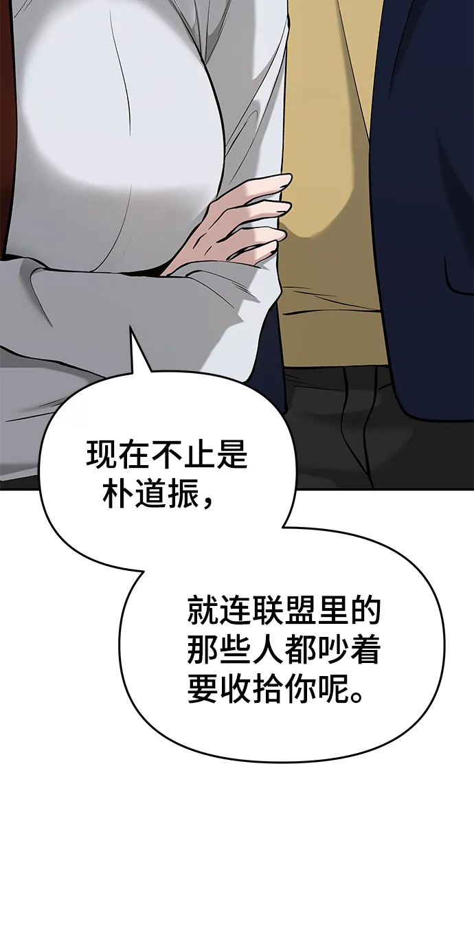 第27话 第37页