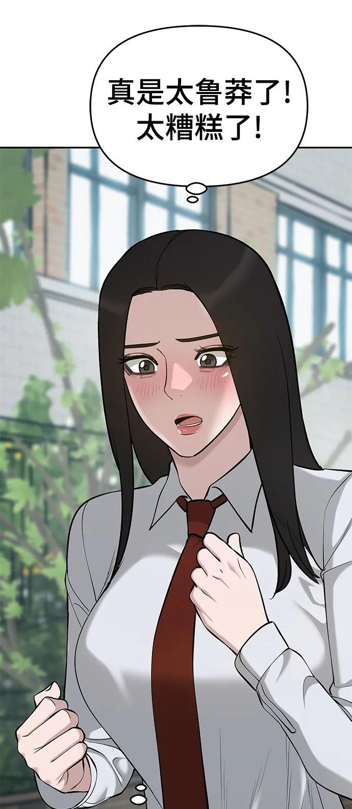 第27话 第40页