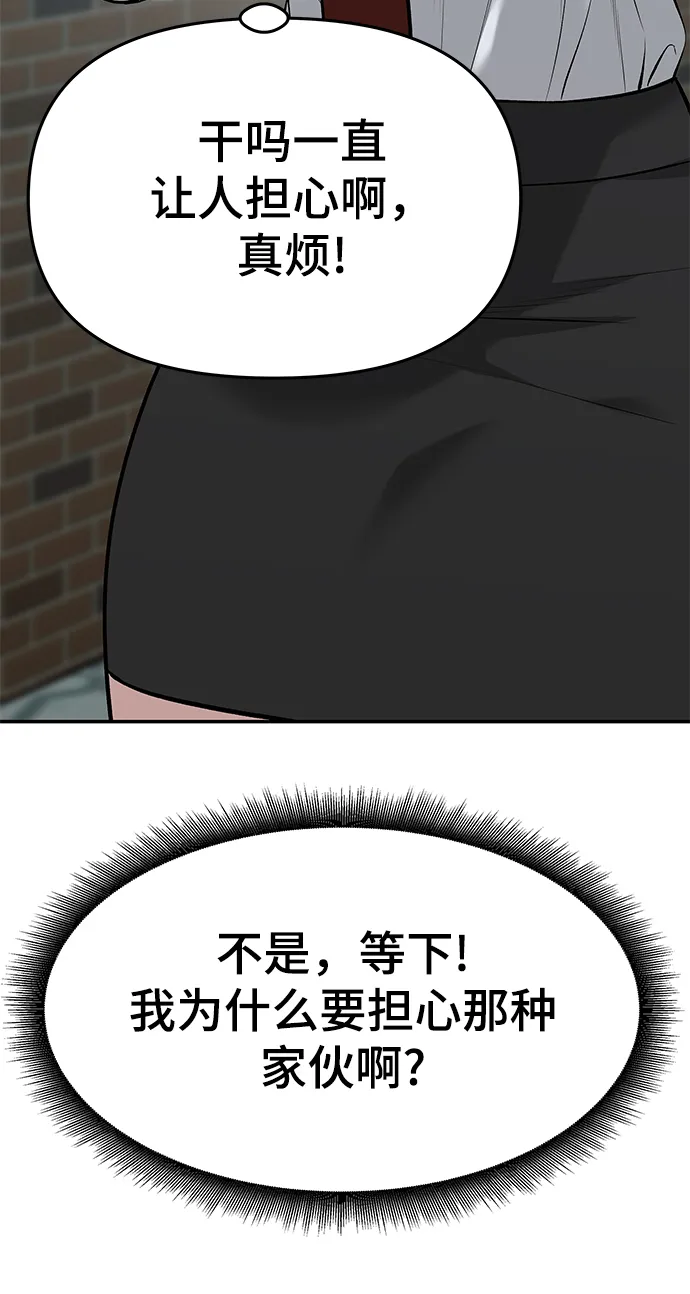第27话 第41页