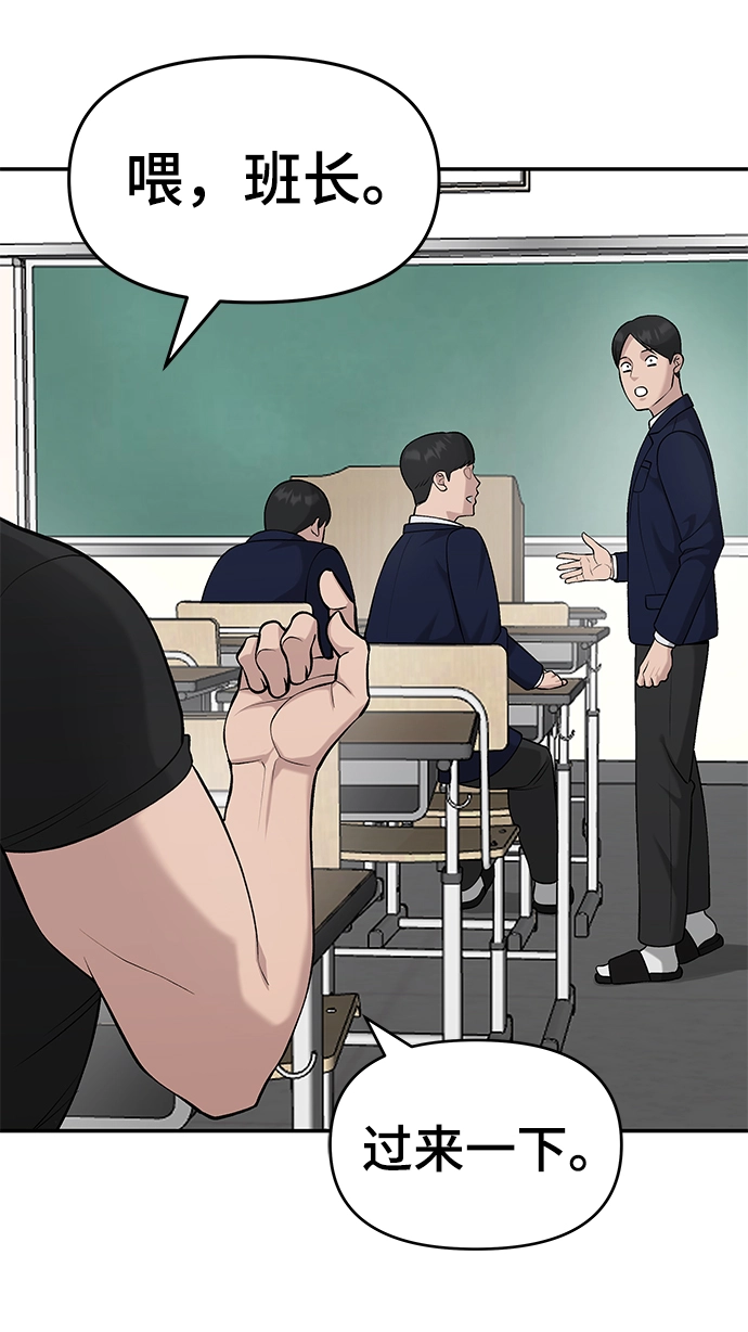 第27话 第47页