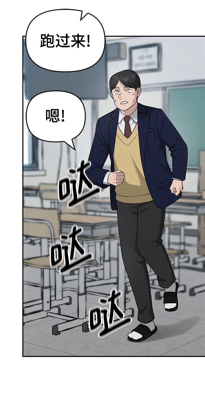 第27话 第48页