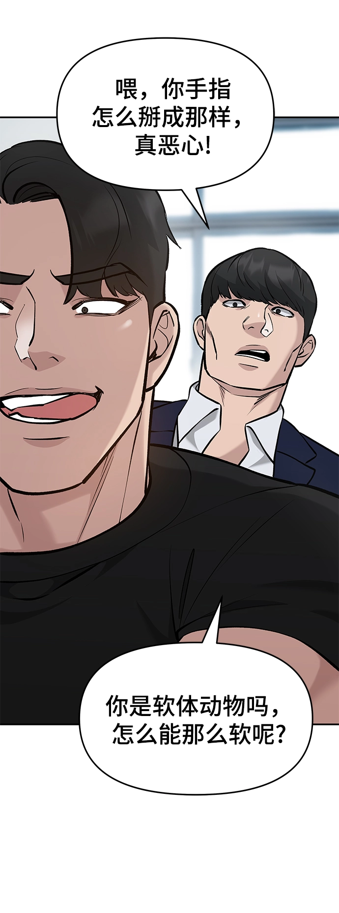 第27话 第64页