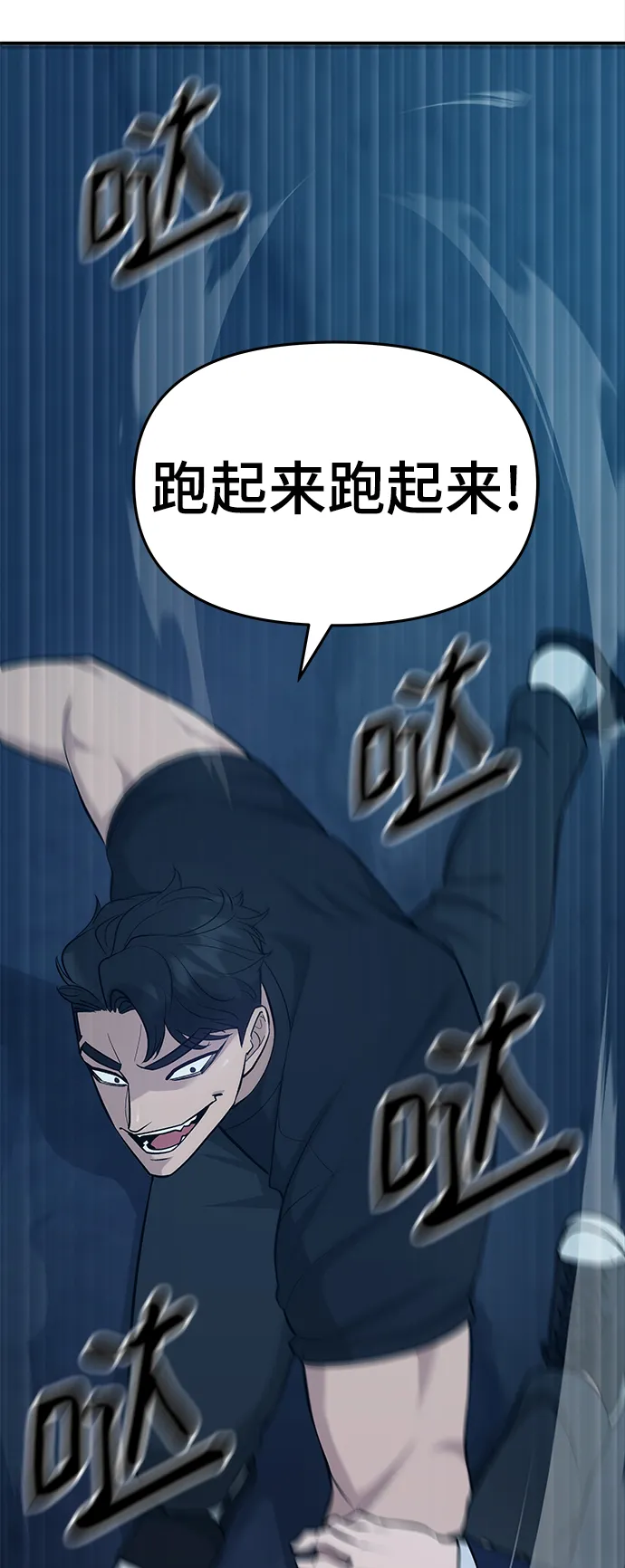 第27话 第96页