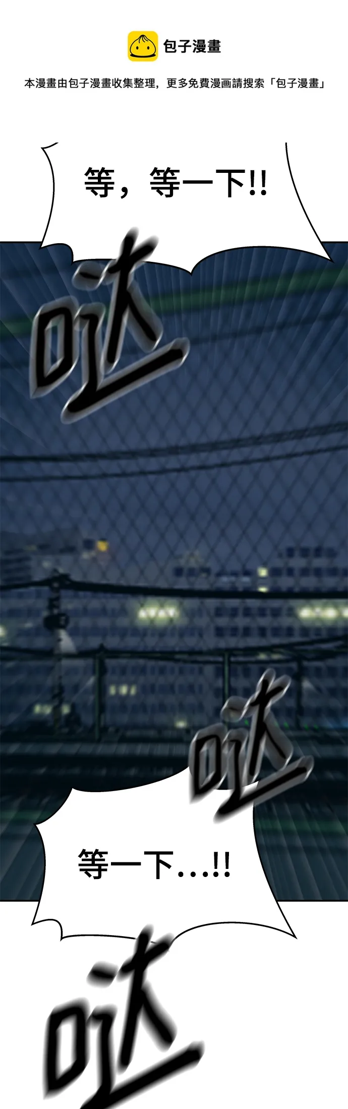 第27话 第99页